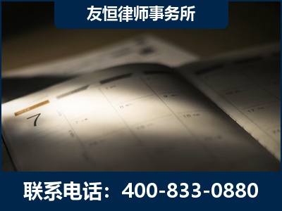 靖江-虚开增值税发票律师