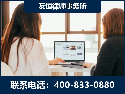靖江-职务犯罪律师