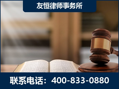靖江-犯罪律师----郑祥律师