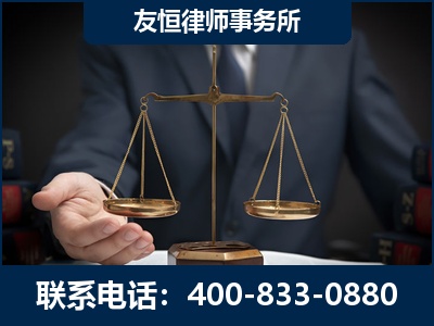 靖江-虚开增值税发票律师----郑祥律师