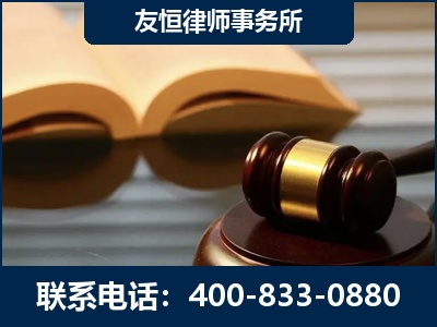靖江-刑事律师----郑祥律师